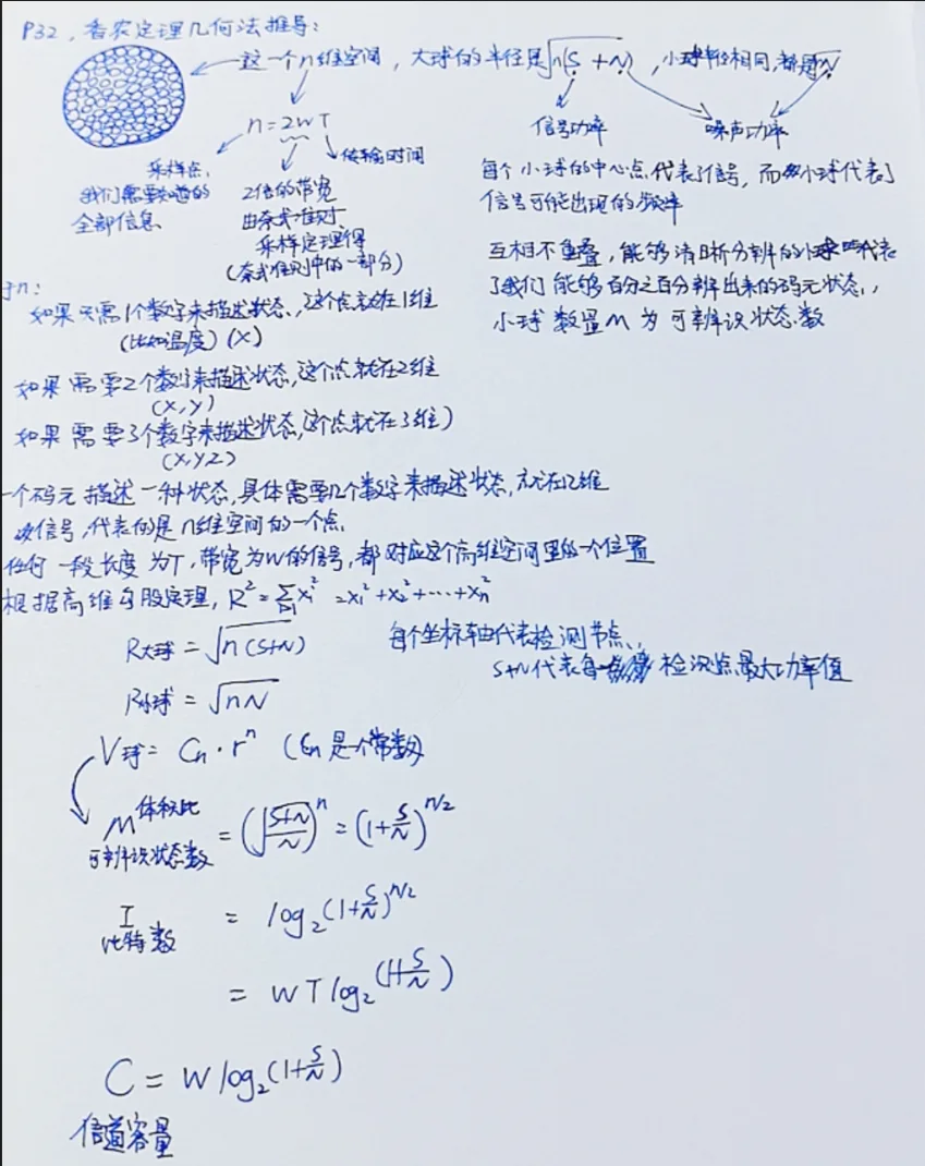 1775217542076