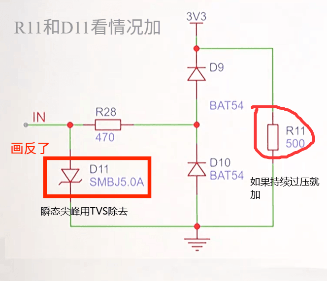 二极管钳位电路